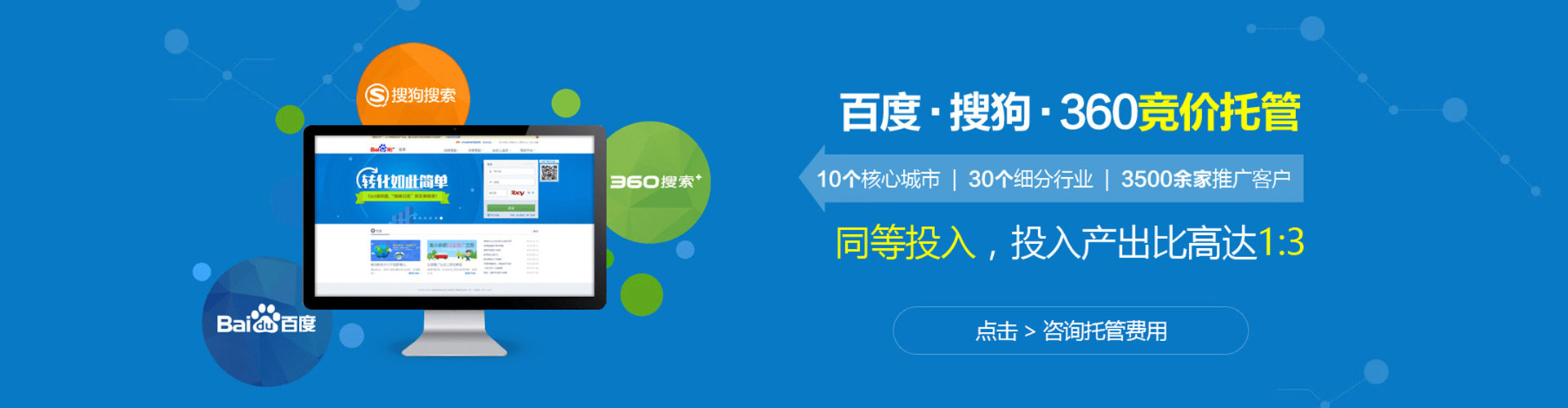 南江如何做sem