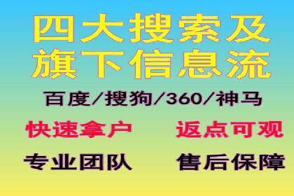 成功案例：托管SEM竞价如何助力中小企业